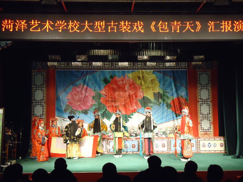 戲曲演出.jpg